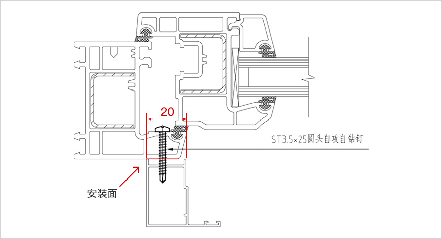 塑钢窗