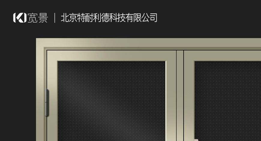 铝合金纱窗