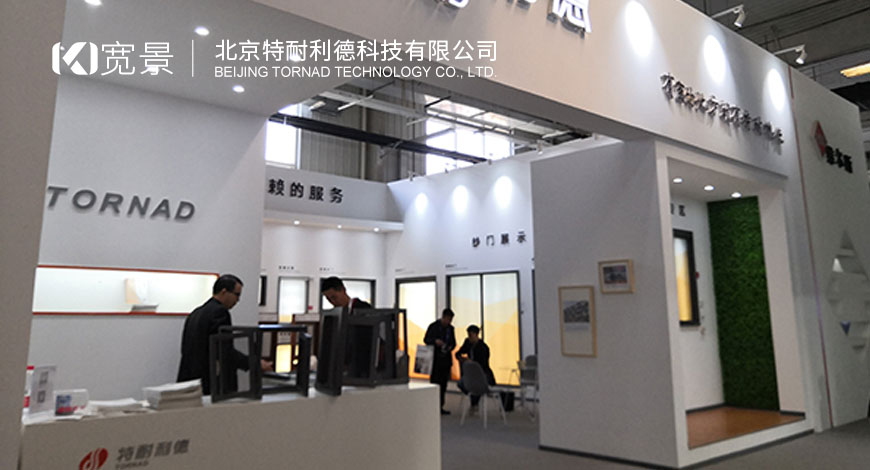 特耐利德