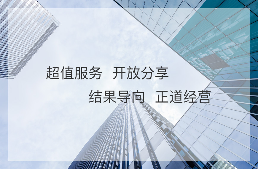 宽景到家