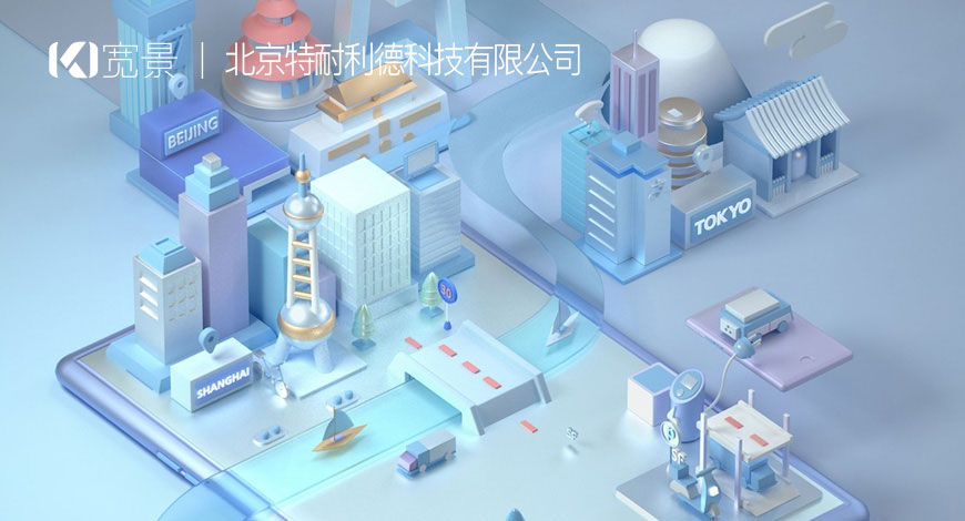 宽景