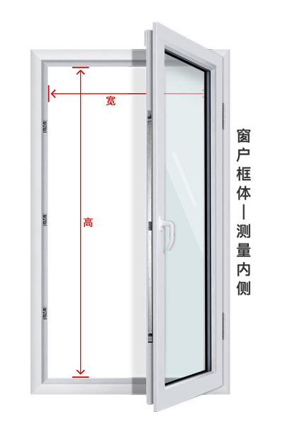 铝合金纱窗