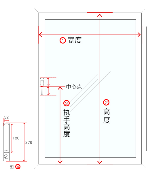 铝合金纱窗