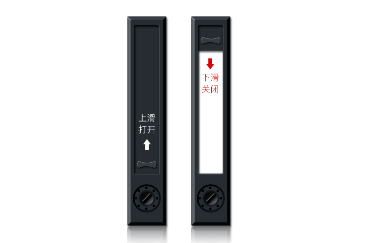 合金执手