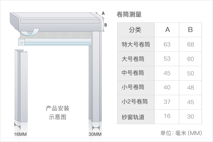 宽景纱窗