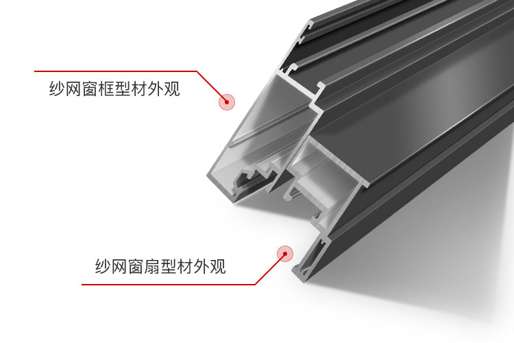 铝合金