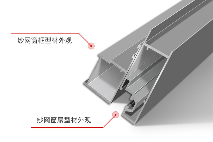 铝合金