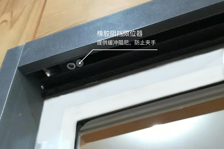 静音推拉门