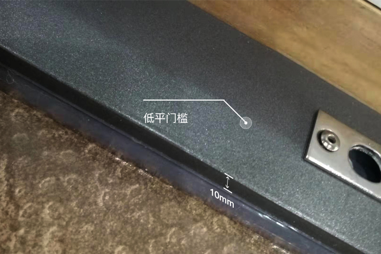 低门槛推拉门