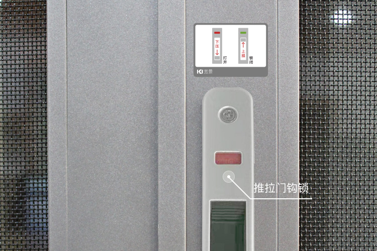 高透纱门